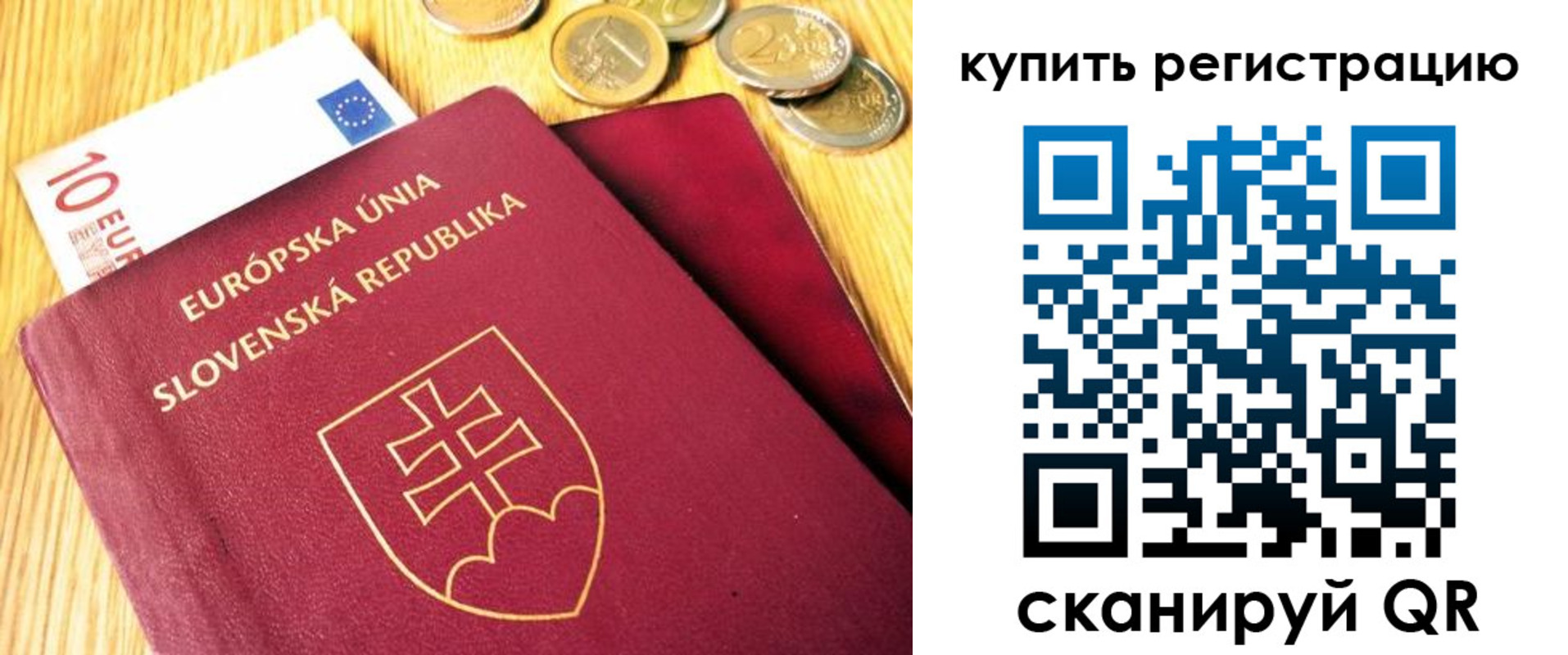 временная регистрация собственник в Камчатской области